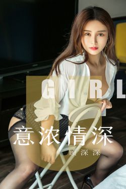 继母的女儿